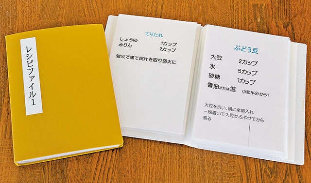 【家事アドバイザーの山﨑美津江さんが指南】「切る、浸ける、あえるだけの野菜」でビタミン不足解消！（9）