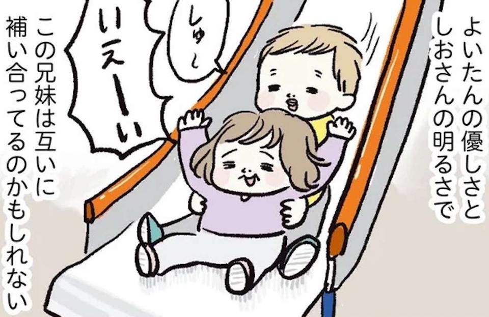 兄よいたんはオタク、妹は...ギャル！ 性格は正反対でも仲良し／しおさん1歳 令和ギャル爆誕の道のり（1）