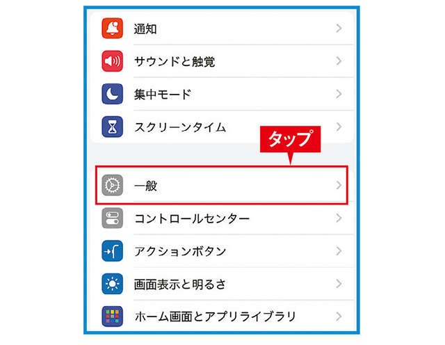 【スマホお悩み相談室】メールアドレスの入力をよく間違えるなら、単語登録が便利です！（3）
