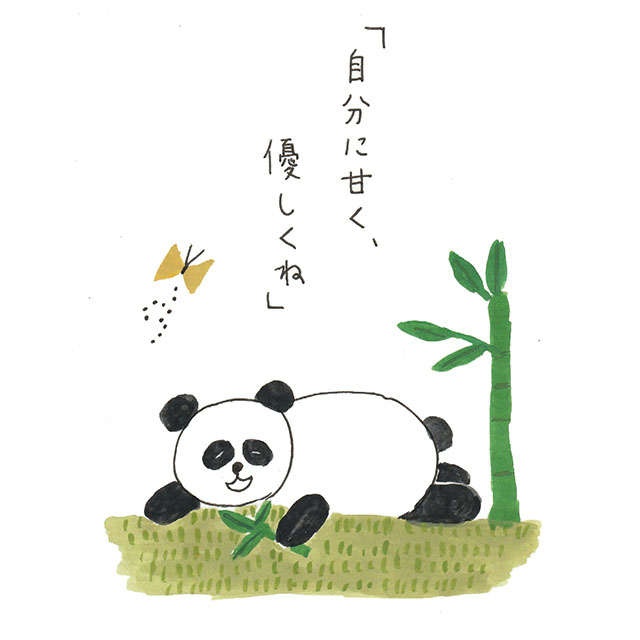 幸せの基準は健康だけじゃない。それより人生を楽しんで！【88歳プログラマー若宮正子さんが語る】（1）