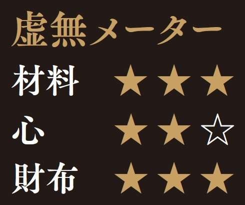 リュウジ流「虚無炒飯」の具材は卵のみ！「中華調味料2種」を使うだけで高級海鮮炒飯の味へ／虚無レシピ（6）