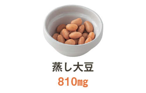 「減塩」は意外とラクにできる！「手のひらいっぱいのサラダを最初に食べる」がポイント（6）