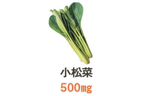 「減塩」は意外とラクにできる！「手のひらいっぱいのサラダを最初に食べる」がポイント（7）