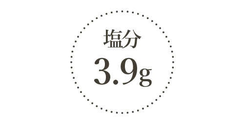 「減塩」は意外とラクにできる！「手のひらいっぱいのサラダを最初に食べる」がポイント（10）