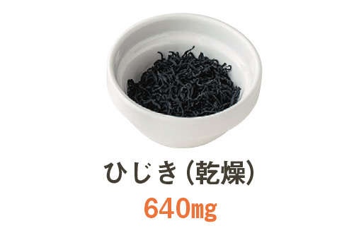 「減塩レシピ」でも、物足りなさなし！「塩出し食材」や「旨味成分」で作る、高血圧予防レシピ（6）