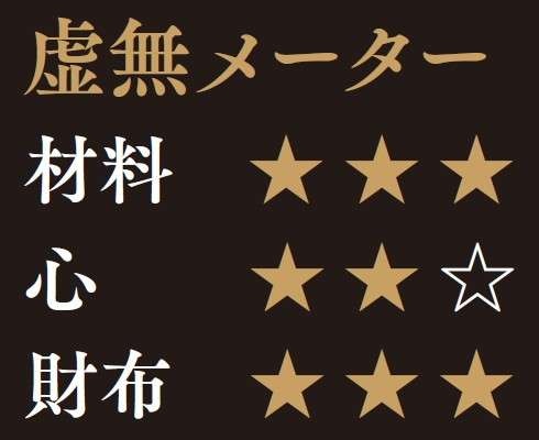 あのリュウジさん考案。TKGならぬ「卵かけパスタ」のうまさは間違いなし／虚無レシピ（6）