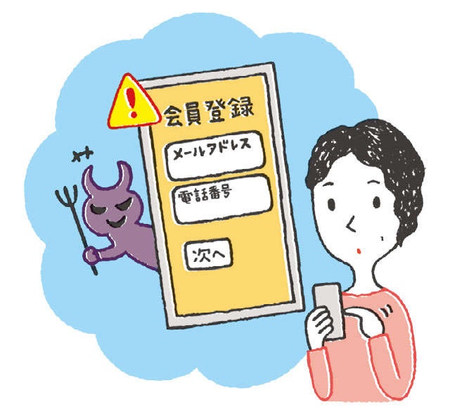 【スマホ初心者向け簡単レクチャー】迷惑メールがたくさん届いて困っています。対策を解説（4）