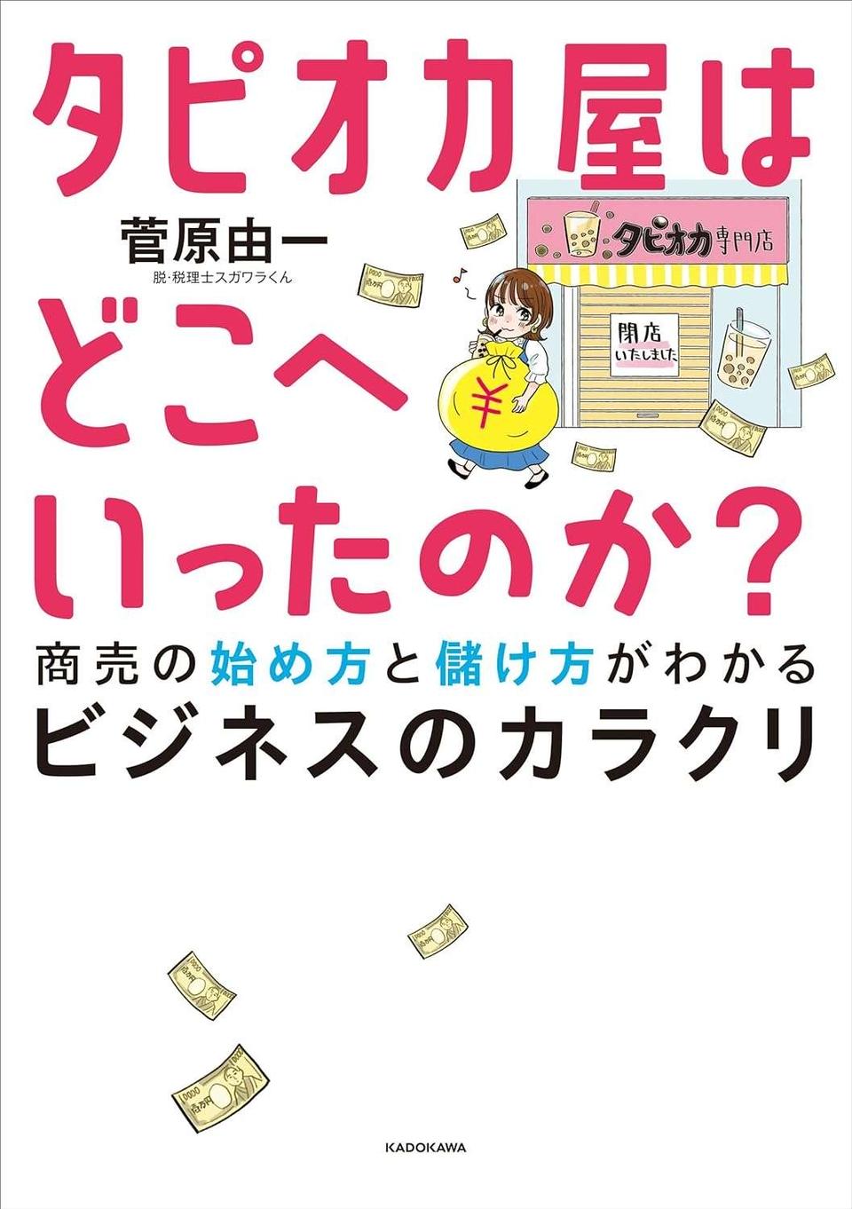 携帯電話の契約は、なぜわかりづらくて複雑なの？ 大手から顧客を獲得するための方法＜3つ＞（3）