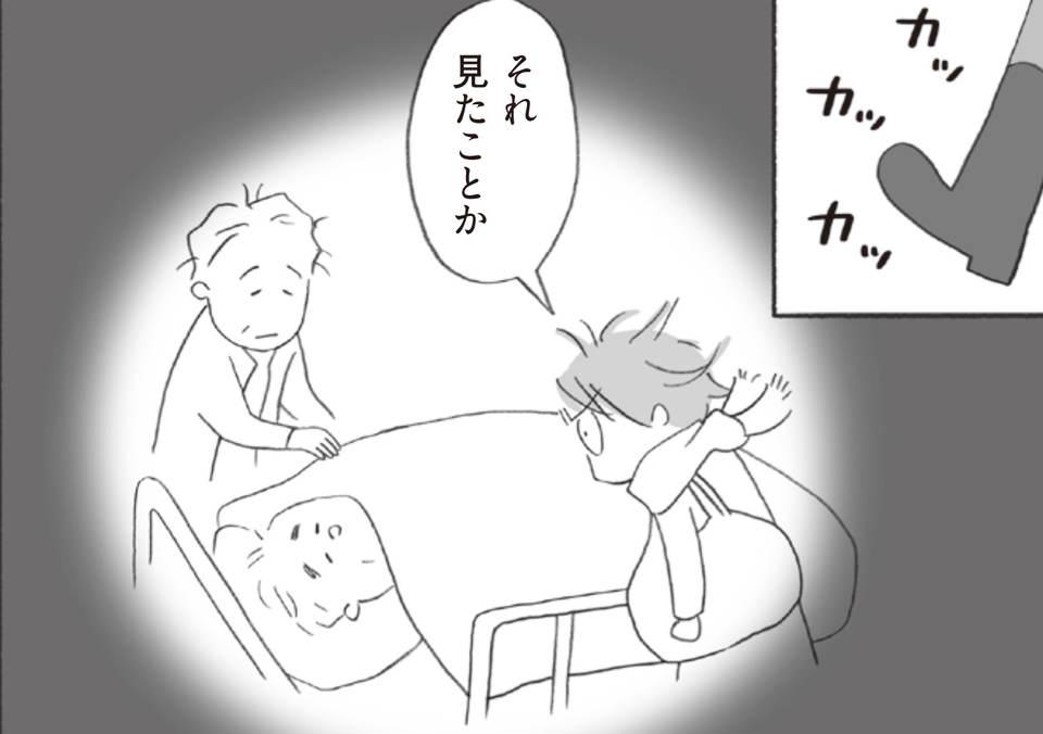 定年目前の父が倒れた！顔色が悪く通院を勧めていたのに「それ見たことか」／マンガでわかる介護入門（1）