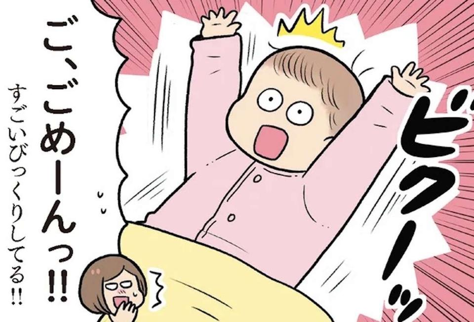 【赤ちゃんの育児】そんなに驚いた!? 少しの刺激でも手足を広げてビクッ！「モロー反射」／赤ちゃん大図鑑（1）