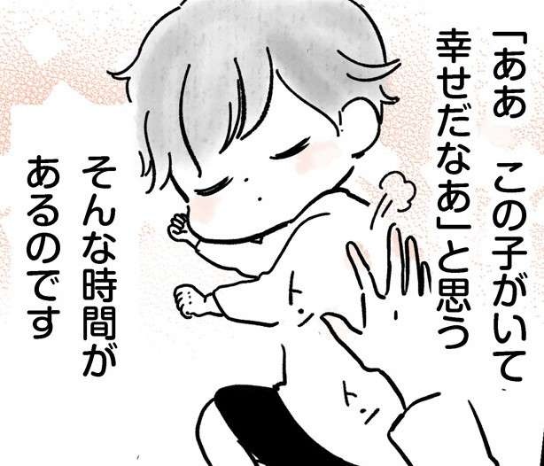 長男は自閉症。でも大変さと同じくらい、幸せを感じる時間がある／自閉症のハルと家族の特上の日々（1）