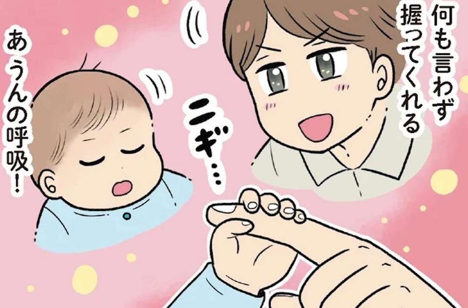 【赤ちゃんの育児】指を差し出すとギュッと握ってくれる...！「把握反射」／赤ちゃん大図鑑（1）