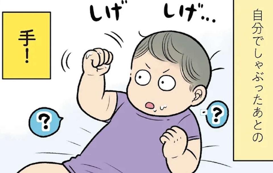 【赤ちゃんの育児】成長のサイン！ 自分の手をしげしげ見つめる「ハンドリガード」／赤ちゃん大図鑑（1）