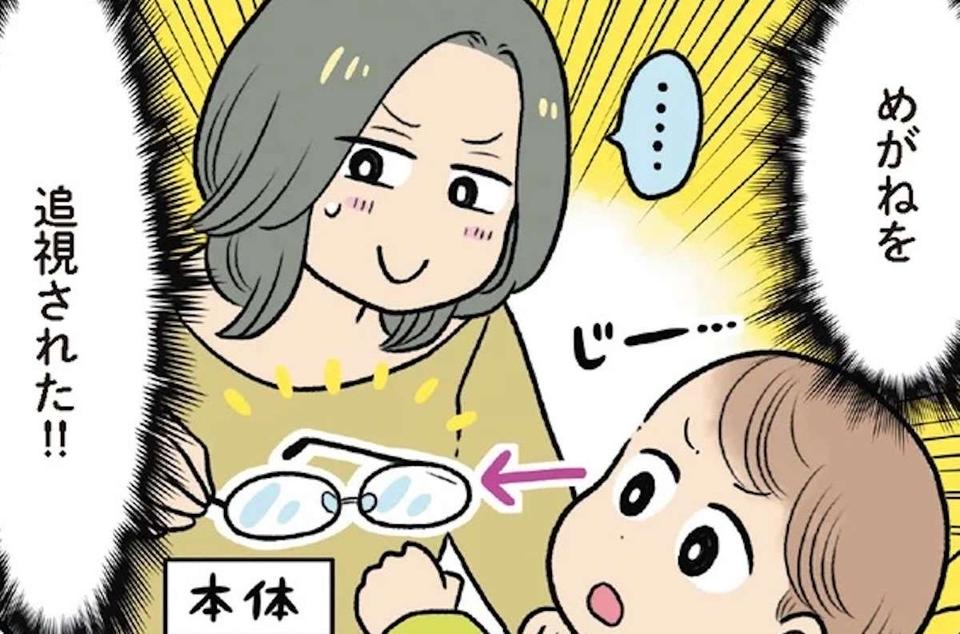 【赤ちゃんの育児】「なんだ、これ？」興味津々！ 目でものを追いかける「追視」／赤ちゃん大図鑑（1）