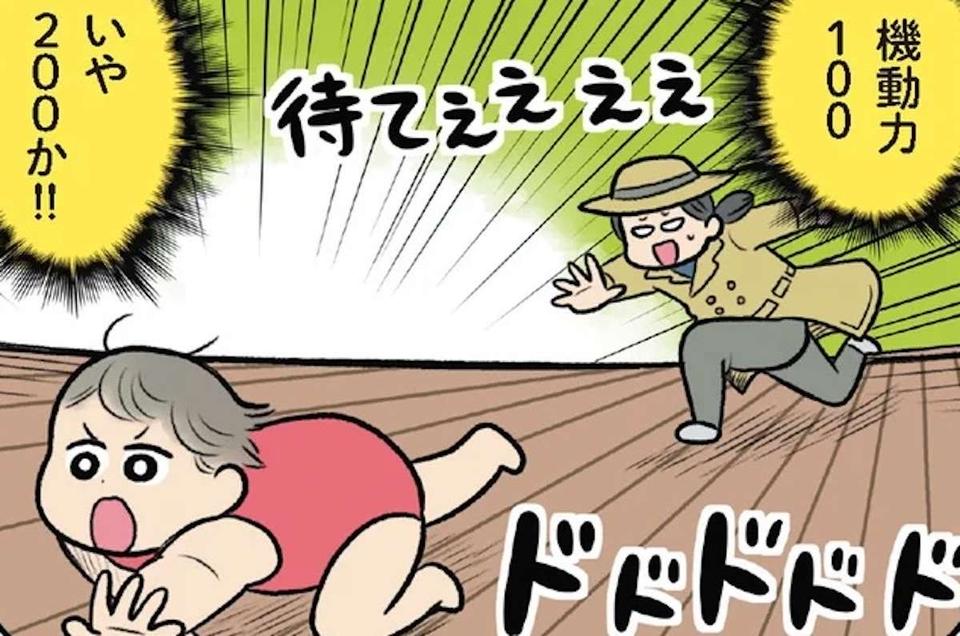 【赤ちゃんの育児】機動力がアップ！「はいはい」時期は個性的な動きもいっぱい／赤ちゃん大図鑑（1）