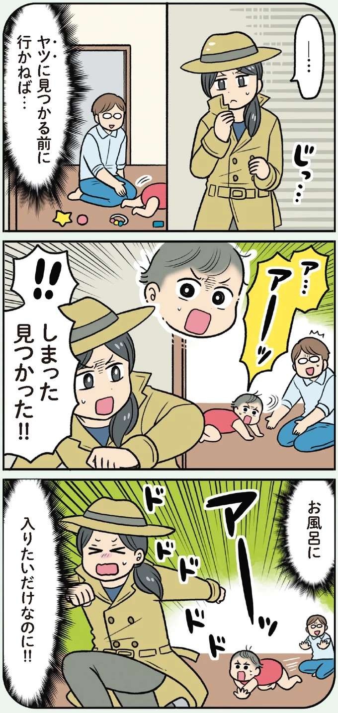 【赤ちゃんの育児】トイレもゆっくり入れない!?「あとおい」は心と愛着が育ってきた証／赤ちゃん大図鑑（4）