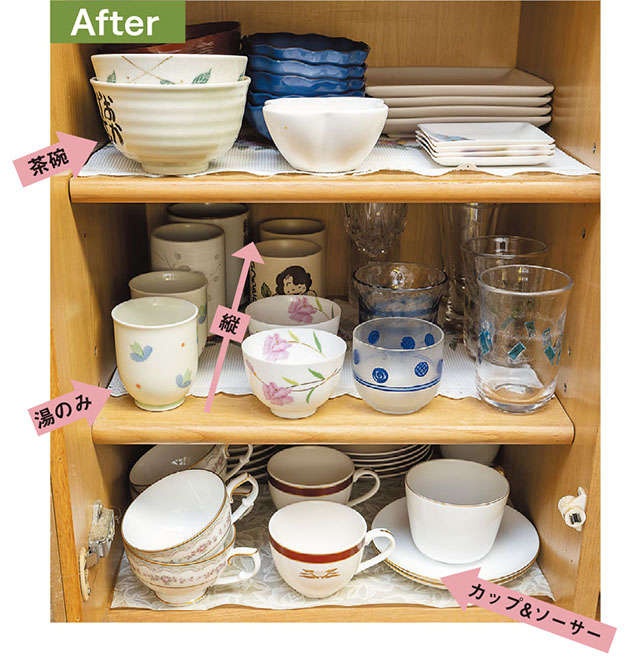 捨ててないのに部屋がスッキリ！ 中山真由美さんに教わる「捨てない片付け」【実践編】（4）