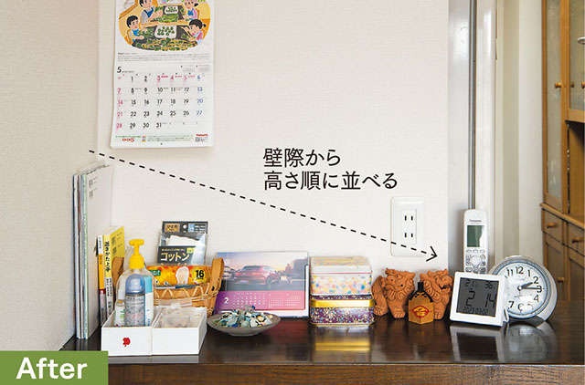 捨ててないのに部屋がスッキリ！ 中山真由美さんに教わる「捨てない片付け」【実践編】（12）