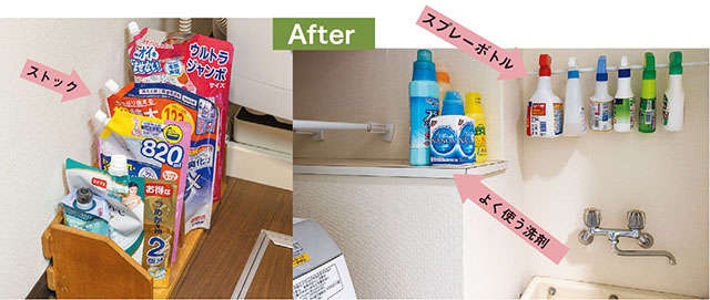 買い置き洗剤やリモコンは...？ 捨てられないモノもスッキリ見せる片付けテク【専門家の中山真由美さん】（4）