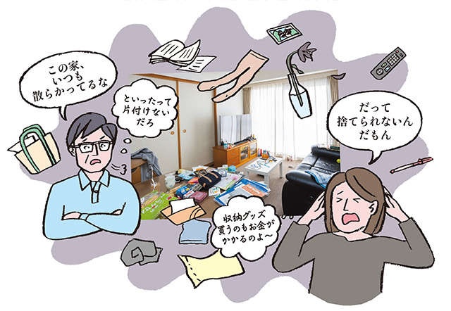 捨てられなくても大丈夫⁉ 「捨てずに片付く3つのワザ」を整理収納アドバイザーの中山真由美さんが解説（2）