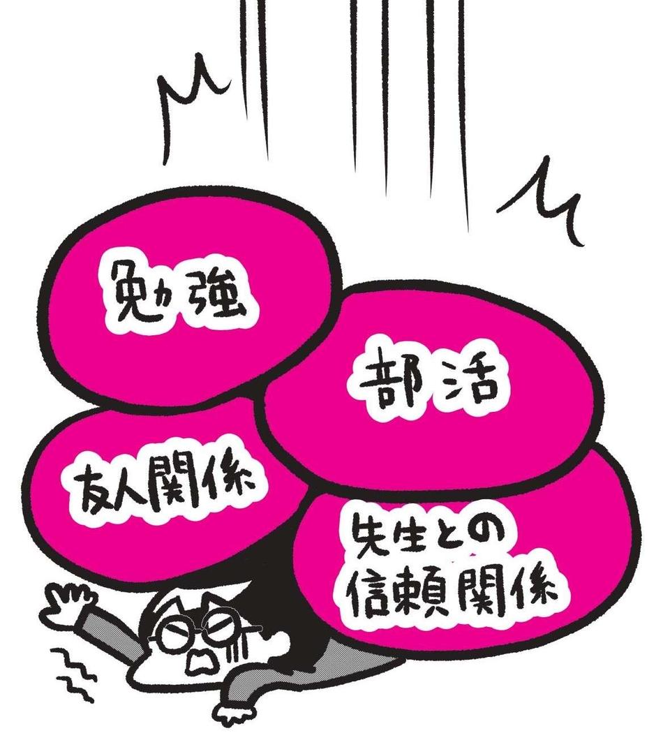 勉強、部活、人間関係がプレッシャーに。不登校になった中学校時代／うつには祖母がよく効きます（1）