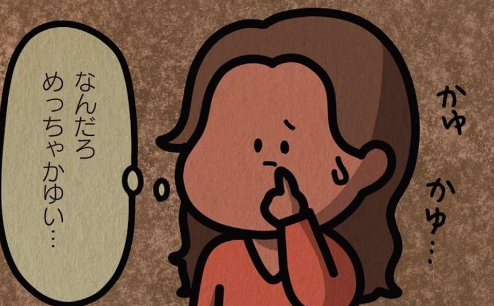 居酒屋で出会った男性とキス。翌日、唇に異変があり病院に行くと、医師が深刻な顔で／身の毛がよだつゾッとした話（1）