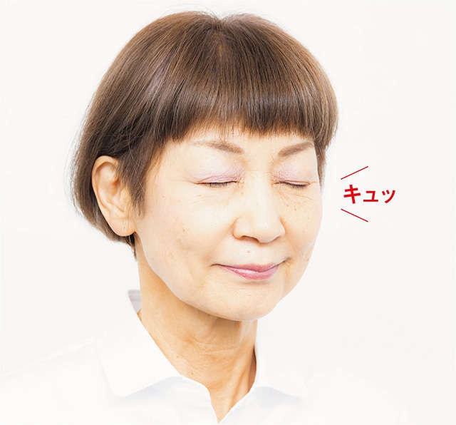老眼や肩こりにも効果が！ 簡単過ぎる1回1秒「完全まばたき」【眼科医・綾木雅彦先生が指南】（2）