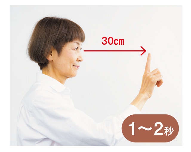 老眼や肩こりにも効果が！ 簡単過ぎる1回1秒「完全まばたき」【眼科医・綾木雅彦先生が指南】（6）