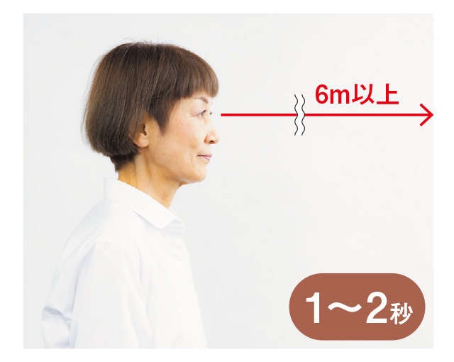 老眼や肩こりにも効果が！ 簡単過ぎる1回1秒「完全まばたき」【眼科医・綾木雅彦先生が指南】（7）