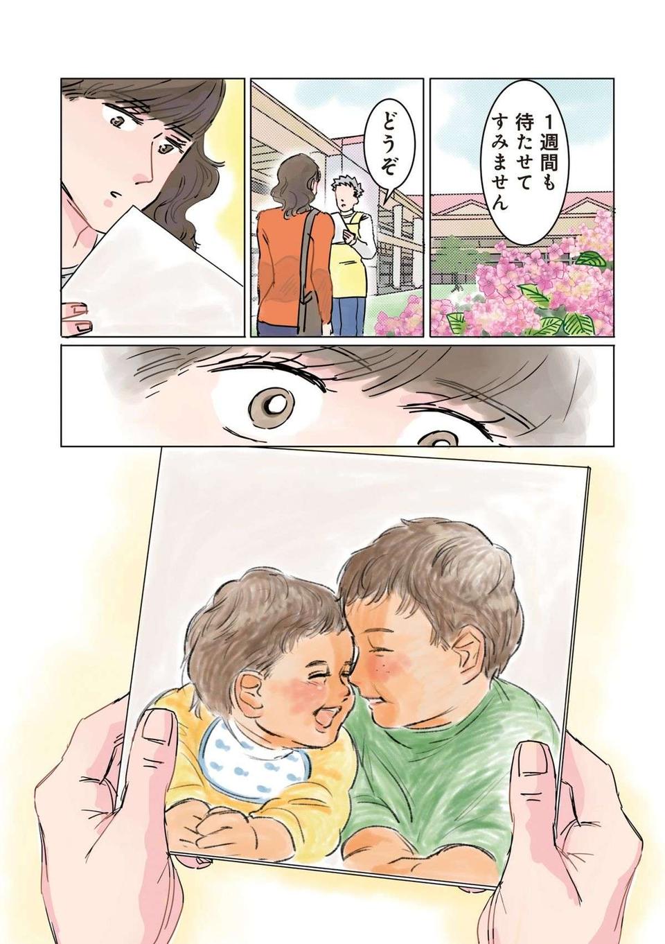 「先生...お願いがあるの」第二子を亡くした園児の母に「頼まれたこと」／保育士でこ先生（8）