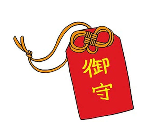 （C）琉球風水志シウマ、サカイユカリ