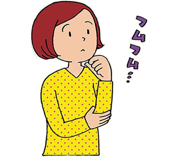 （C）琉球風水志シウマ、サカイユカリ