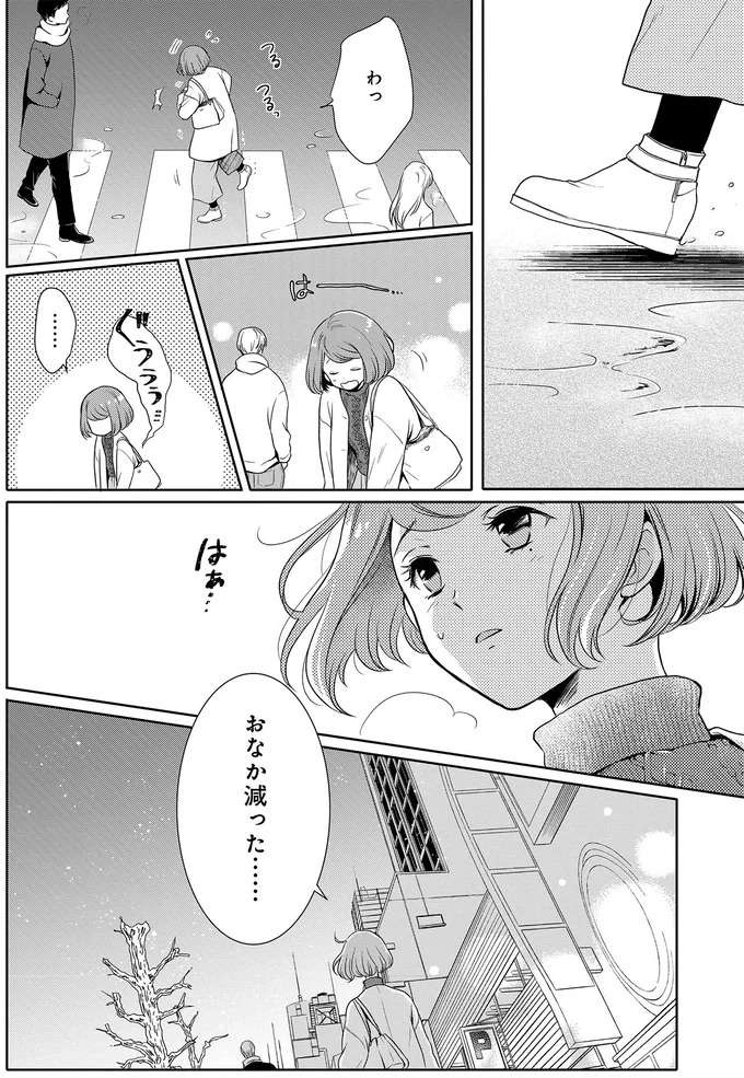 疲れてるのは体と心...かな？ 赴任先の札幌で見つけた弁当屋さん／弁当屋さんのおもてなし1（6）