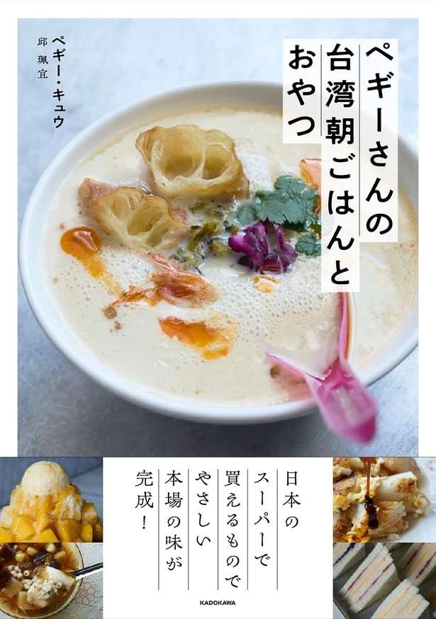 100均の紙型で作る「台湾カステラ」レシピ。卵2個でできるからお財布にもやさしい！（11）