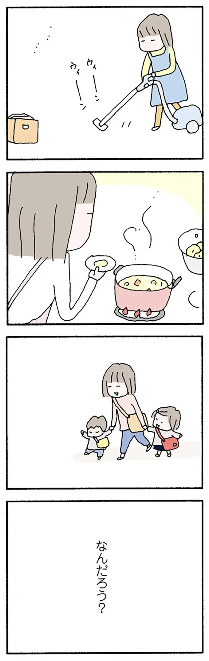 「夫が帰ってくるのがこわい...」。夫の機嫌に振り回され、壊れていく妻／離婚してもいいですか？ 翔子の場合（3）