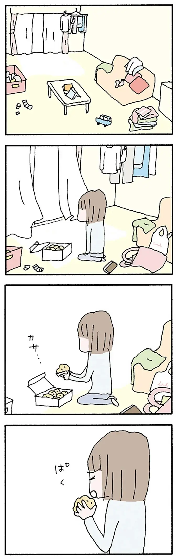 「同じ空気をすいたくない」夫と別れたい。だけど子どもたちが...／離婚してもいいですか？ 翔子の場合（4）