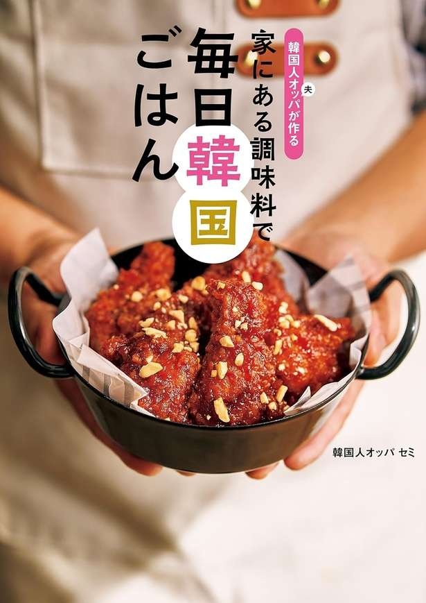 しいたけやわらびも入って栄養満点！人気料理家の韓国人オッパが教える「ユッケジャン」のレシピ（5）