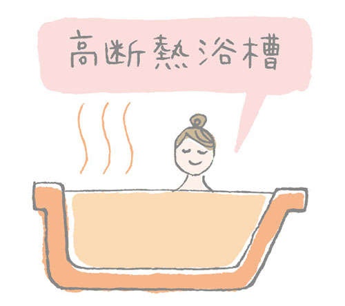 「無理なく節約」する6つのエコワザ。シャワーを15分使うと浴槽1杯分の水に！（14）