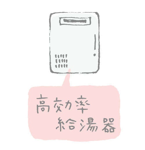 家族4人、シャワーを1分短くすれば年間1万円近い節約に！「お風呂タイムのエコポイント6」（13）