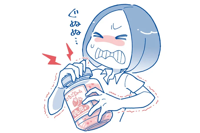 ビンのふたが開ける力がない...！ 筋力ゼロのへなちょこ女子が鍛えるべきポイント／1分最弱筋トレ（1）