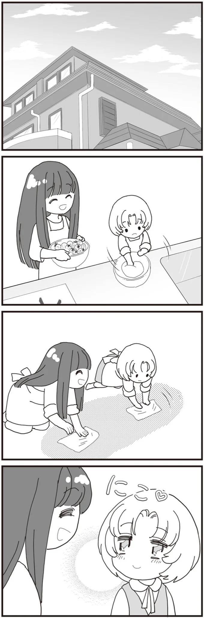 『パパ、赤ちゃんが生まれないなら再婚してもいいよ』（画像24/112枚目）