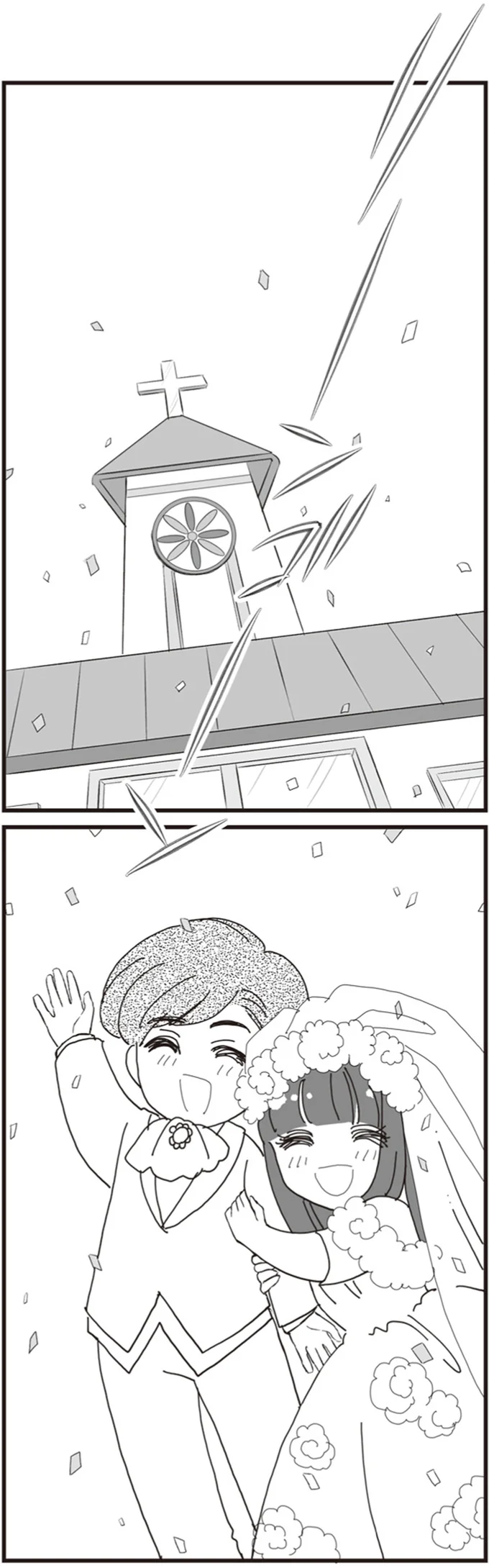 『パパ、赤ちゃんが生まれないなら再婚してもいいよ』（画像37/112枚目）