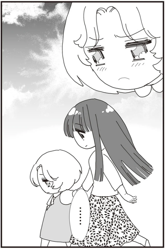 『パパ、赤ちゃんが生まれないなら再婚してもいいよ』（画像68/112枚目）
