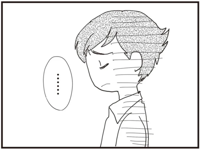 『パパ、赤ちゃんが生まれないなら再婚してもいいよ』（画像104/112枚目）