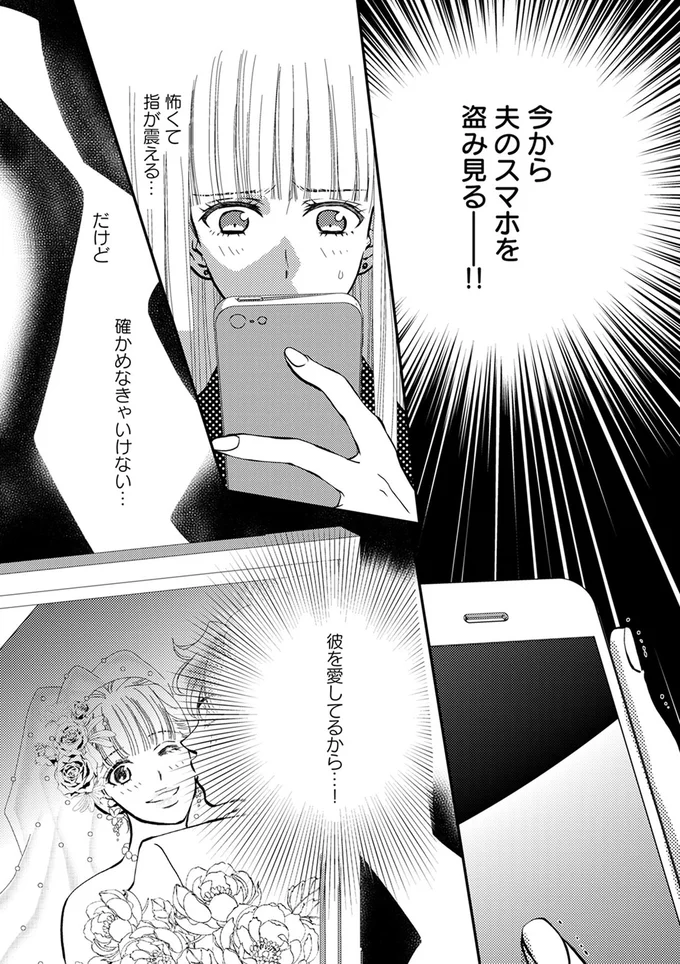 『チンカルボー』（2）
