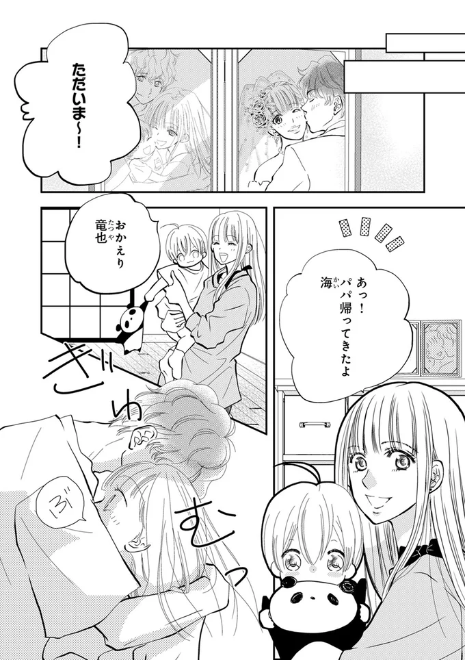 『チンカルボー』（3）