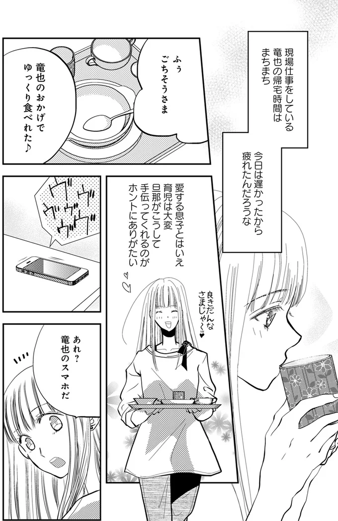 『チンカルボー』（5）