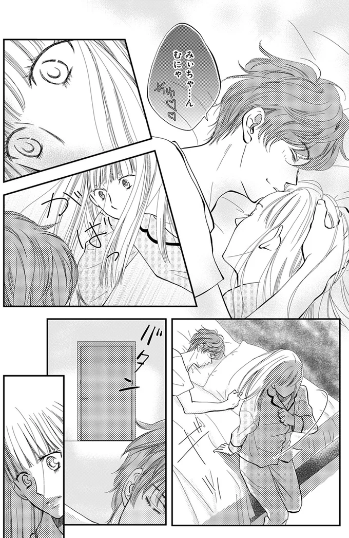 『チンカルボー』（16）