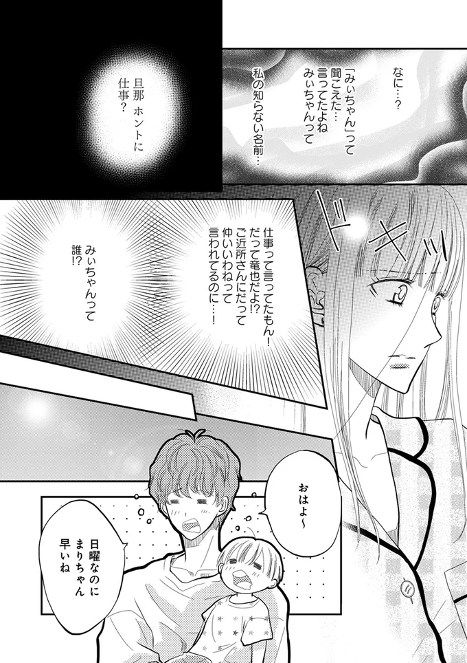 『チンカルボー』（17）
