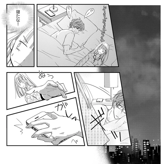 『チンカルボー』（21）